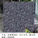 鹤岗芝麻黑 地铺石 干挂