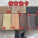 鹤岗仿古石 老石板 做旧石