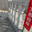 鹤岗芝麻白阳台栏杆