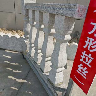 鹤岗芝麻白阳台栏杆