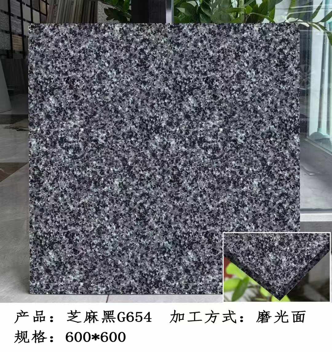鹤岗芝麻黑 地铺石 干挂