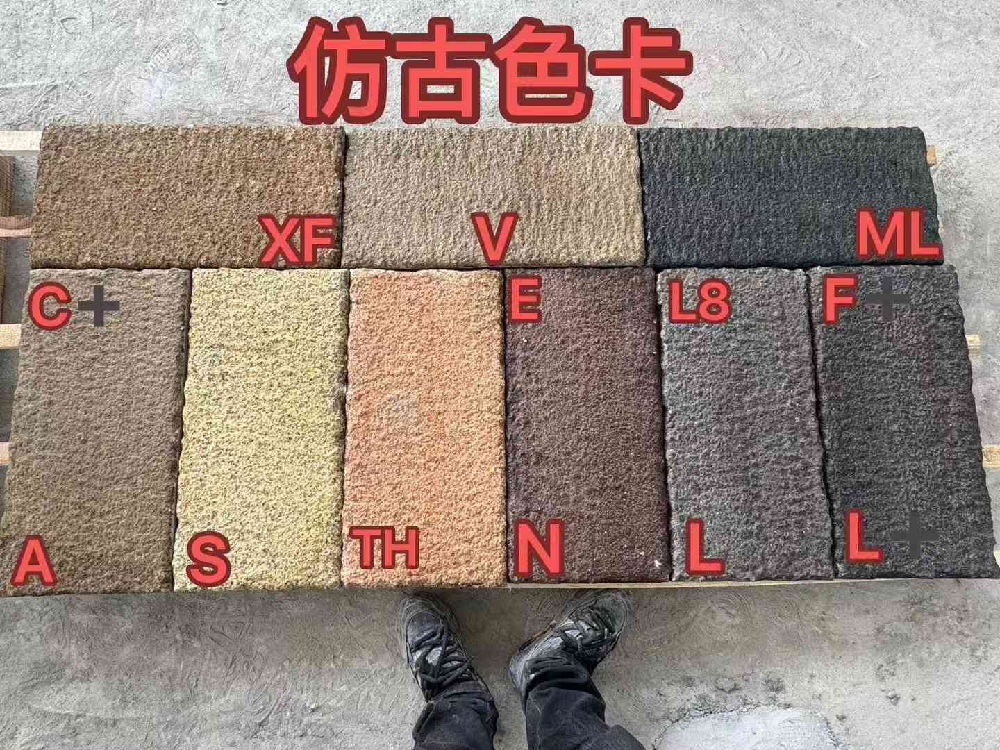 鹤岗仿古石 老石板 做旧石