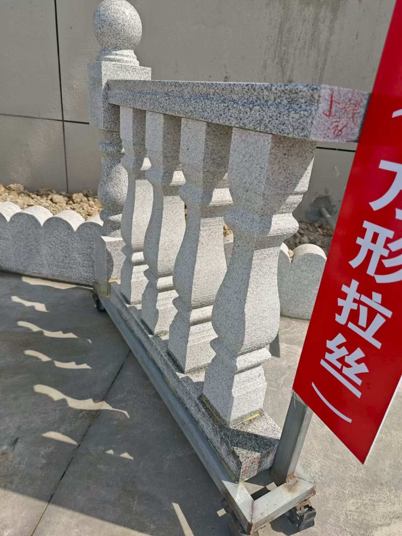 鹤岗芝麻白阳台栏杆